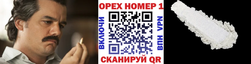COCAIN 99%  закладка  Кедровый 