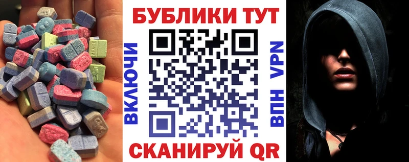ЭКСТАЗИ 280мг как найти наркотики blacksprut сайт Кедровый