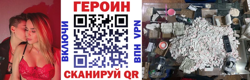 где купить наркоту  Кедровый  площадка какой сайт  Героин хмурый 
