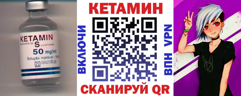 Кетамин ketamine  купить   Кедровый 