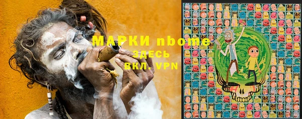 кокаин колумбия Иннополис
