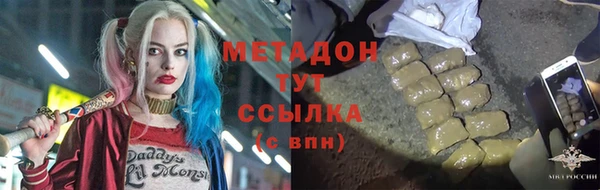 соль ск Инта