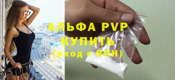 бутират Инсар