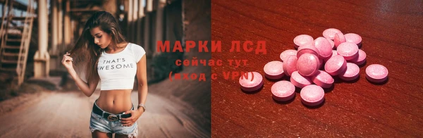 кокаин колумбия Иннополис