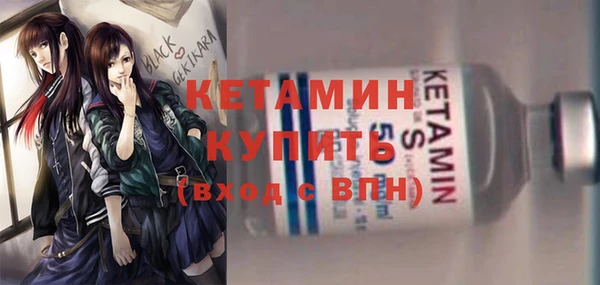 бутират Инсар