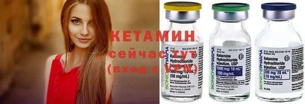 бутират Инсар