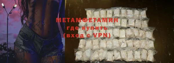 бутират Инсар