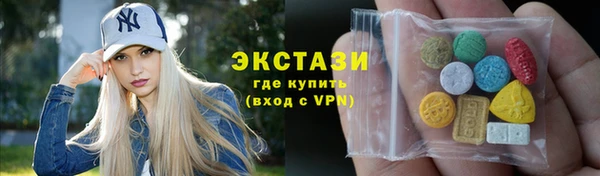 бутират Инсар