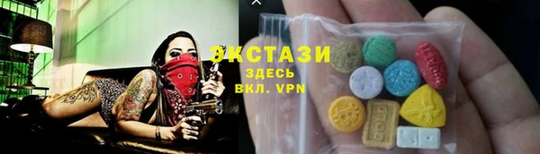 соль ск Инта