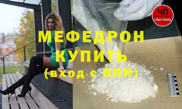 MDMA Premium VHQ Фёдоровский