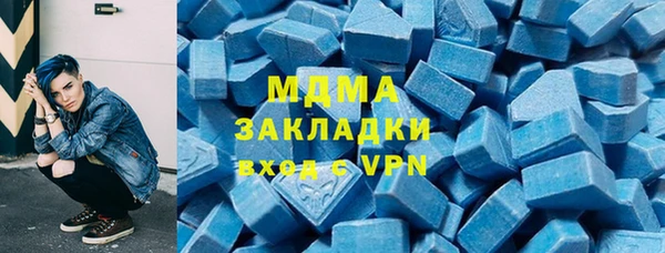 бутират Инсар