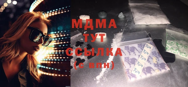 соль ск Инта