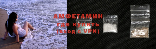 бутират Инсар