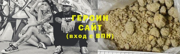соль ск Инта
