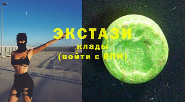 соль ск Инта