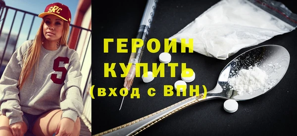 бутират Инсар