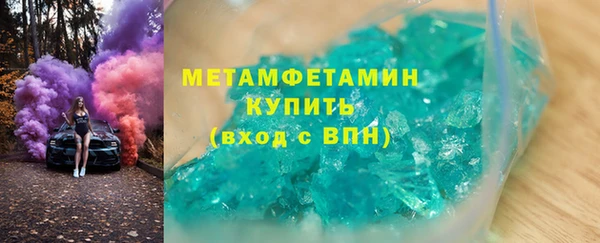 бутират Инсар