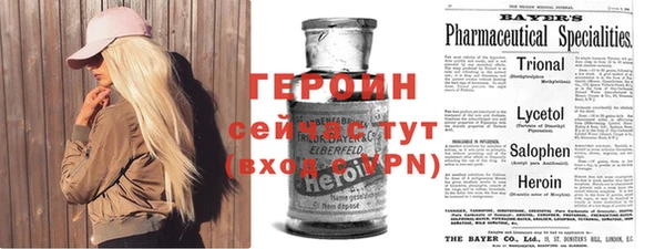 бутират Инсар