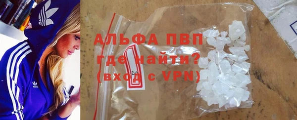 бутират Инсар