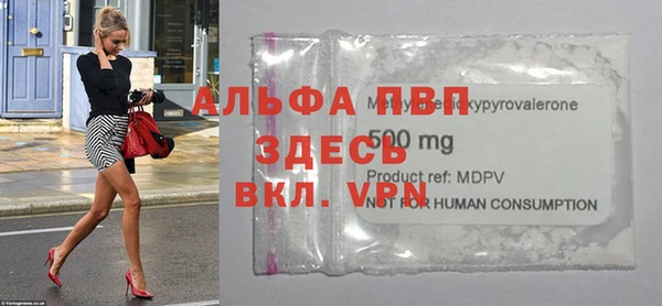 бутират Инсар