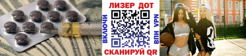 LSD-25 экстази кислота  мега tor  Кедровый 