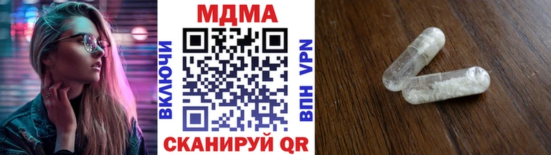 МДМА молли  дарнет шоп  Кедровый 