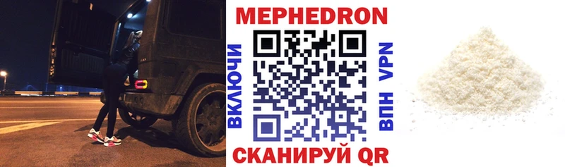 наркота  Кедровый  Меф VHQ 