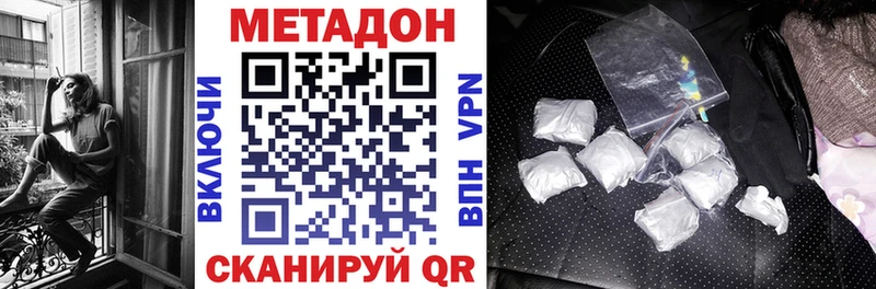 Метадон methadone  Кедровый 