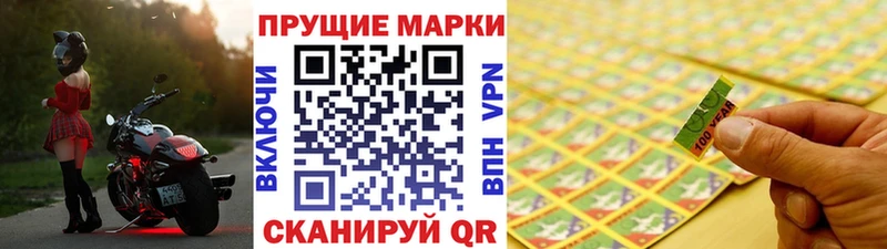 Марки 25I-NBOMe 1500мкг  гидра зеркало  Кедровый  закладки 