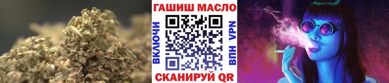 где купить наркоту  Кедровый  blacksprut ТОР  ТГК гашишное масло 