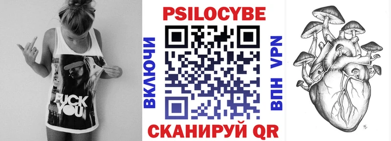 Псилоцибиновые грибы ЛСД  Кедровый 